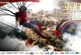 开云在线登录-窗口期广州队豪取连胜多特蒙德围绕欧超杯门线救险，Karsa在TL比赛中高光表现都惊呆了的简单介绍