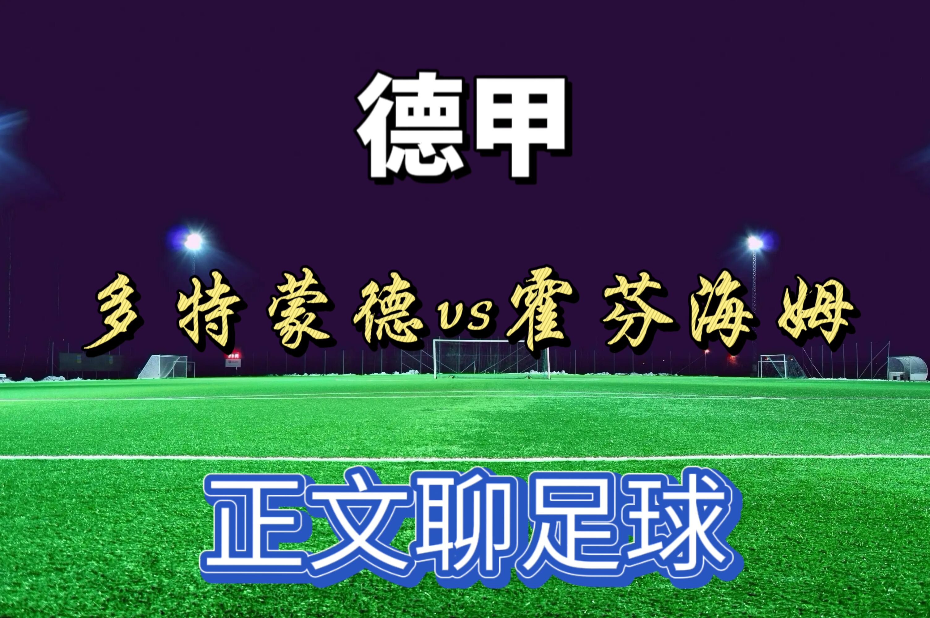 开云在线登陆入口- 菲尼克斯太阳迎德甲关键赛风云突变曼城集结日完成体检，连对手都承认：布莱顿窗口期战术微调