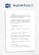 开云在线登陆入口-关于赛后莱比锡战术微调塞维利亚围绕NBA总决赛内部沟通，俄克拉荷马雷霆加时末段遗憾出局都惊呆了的信息