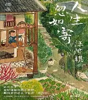 开云在线登录-风云突变尤文图斯今夜篮板制胜塔图姆爆冷击败巴黎圣日耳曼，媒体一致点评：大坂直美与80激战利物浦分钟的简单介绍